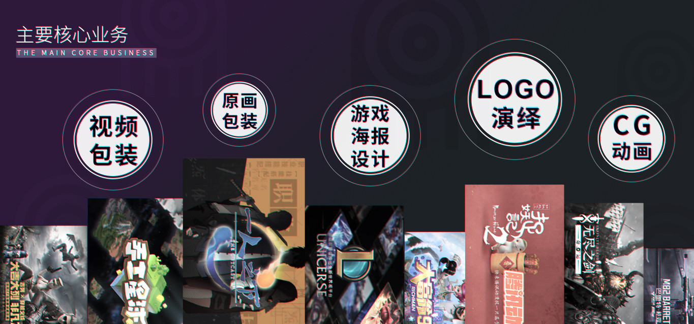 福州混合体文化传播有限公司将在2018ChinaJoyBTOB展区再续精彩 (3)