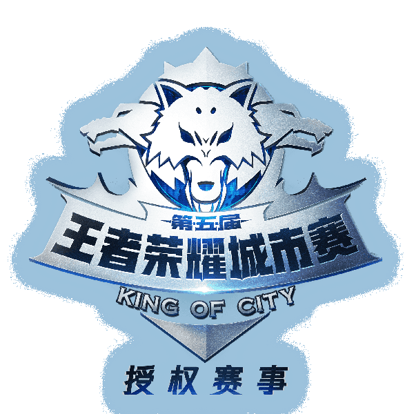 2018ChinaJoy电竞大赛柳州赛区B组冠军决出！ (7)