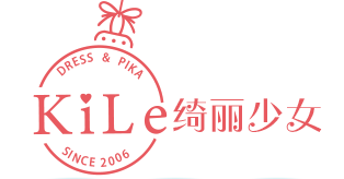KILE绮丽少女将于2018年ChinaJoy 首次精彩亮相 (1)