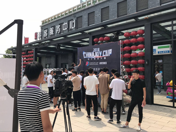 2018ChinaJoy电竞大赛鹤壁赛区《王者荣耀》冠军诞生 (3)