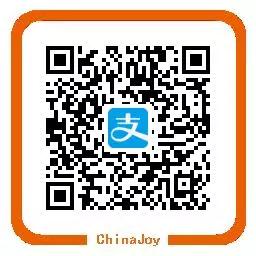 ChinaJoy电子票6.18火热开售！快去支付宝抢票啦！ (3)