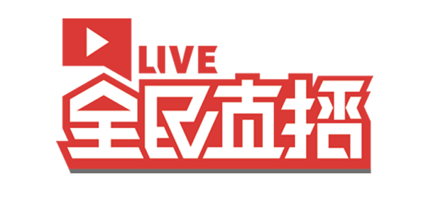 2018ChinaJoy电竞大赛广西南宁赛点落户中奥 (19)