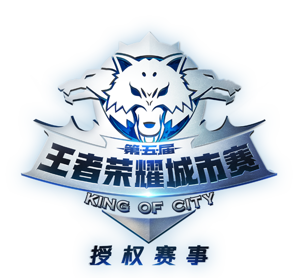 2018ChinaJoy电竞大赛上海竞界D组冠军已定 (7)