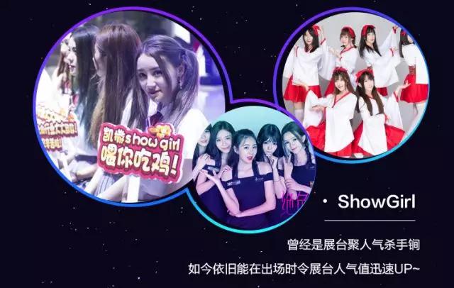 终极开票预告|2018 ChinaJoy 6月18日上午10：00准时开票，三番秒杀嗨爆夏日，手慢无！ (5)