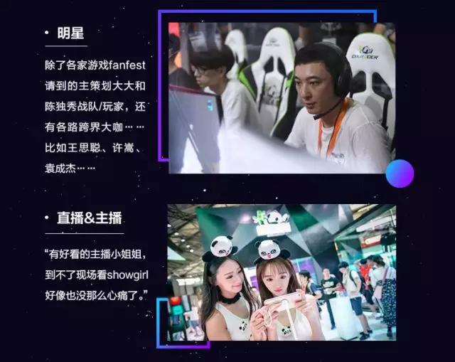 终极开票预告|2018 ChinaJoy 6月18日上午10：00准时开票，三番秒杀嗨爆夏日，手慢无！ (6)