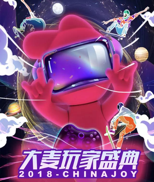 终极开票预告|2018 ChinaJoy 6月18日上午10：00准时开票，三番秒杀嗨爆夏日，手慢无！