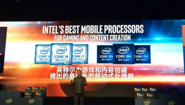 英特尔主题馆再度启航！携顶级硬件参展2018ChinaJoy (4)