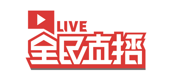2018ChinaJoy电竞大赛福建海选最终决战完美落幕 (19)