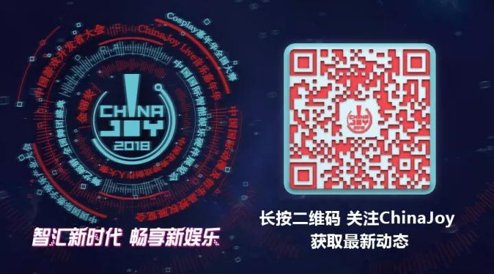 DMMGAMES确认参展2018ChinaJoy BTOB (5)