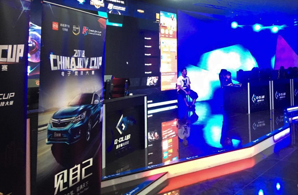 2018ChinaJoy电子竞技大赛重庆赛区海选赛顺利落幕 (3)