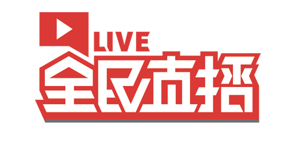 2018ChinaJoy电子竞技大赛重庆赛区海选赛顺利落幕 (17)