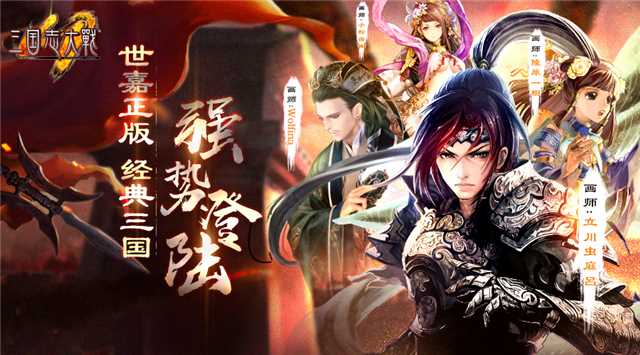 多酷游戏詹旭敏将出席2018全球游戏产业峰会 (5)