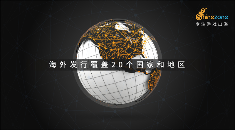 炫踪网络将在2018 ChinaJoyBTOB再续精彩 (2)