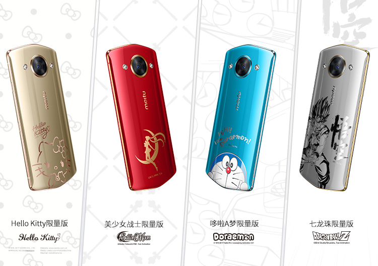 跨界玩转动漫和艺术！颠覆传统手机行业的美图手机确认参展2018ChinaJoy (1)