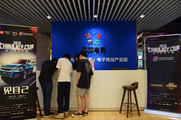 2018ChinaJoy电竞大赛南宁海选正式收官 (3)
