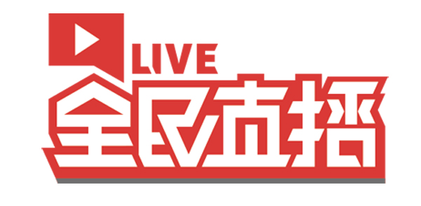 2018ChinaJoy电竞大赛南宁海选正式收官 (19)
