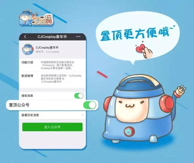 以歌为纪，乘风而行！2018第二届ChinaJoy Live国风纪晚场演唱会正式拉开帷幕！ (5)