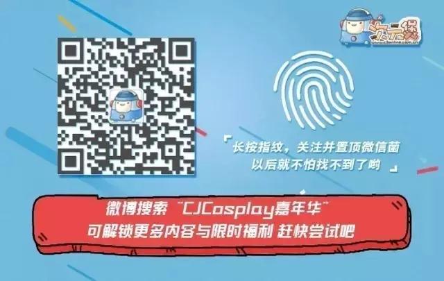以歌为纪，乘风而行！2018第二届ChinaJoy Live国风纪晚场演唱会正式拉开帷幕！ (6)