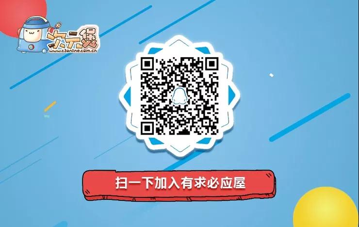 以歌为纪，乘风而行！2018第二届ChinaJoy Live国风纪晚场演唱会正式拉开帷幕！ (7)