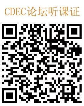 蓝港游戏CEO陈浩即将亮相2018全球游戏产业峰会 (4)