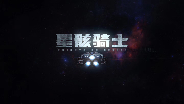 杭州黑岩网络将在2018 WMGC再续精彩 (3)