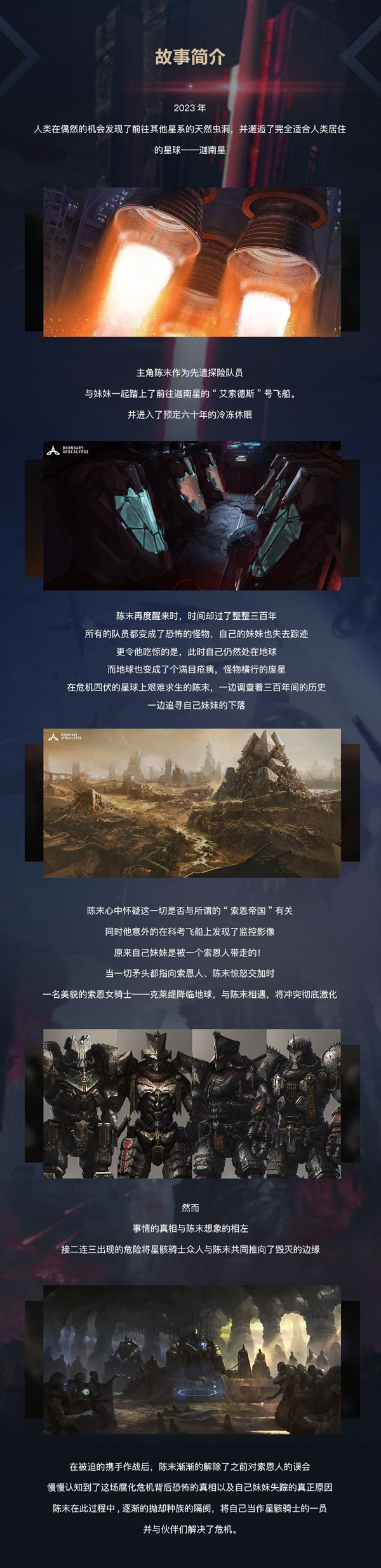 杭州黑岩网络将在2018 WMGC再续精彩 (4)