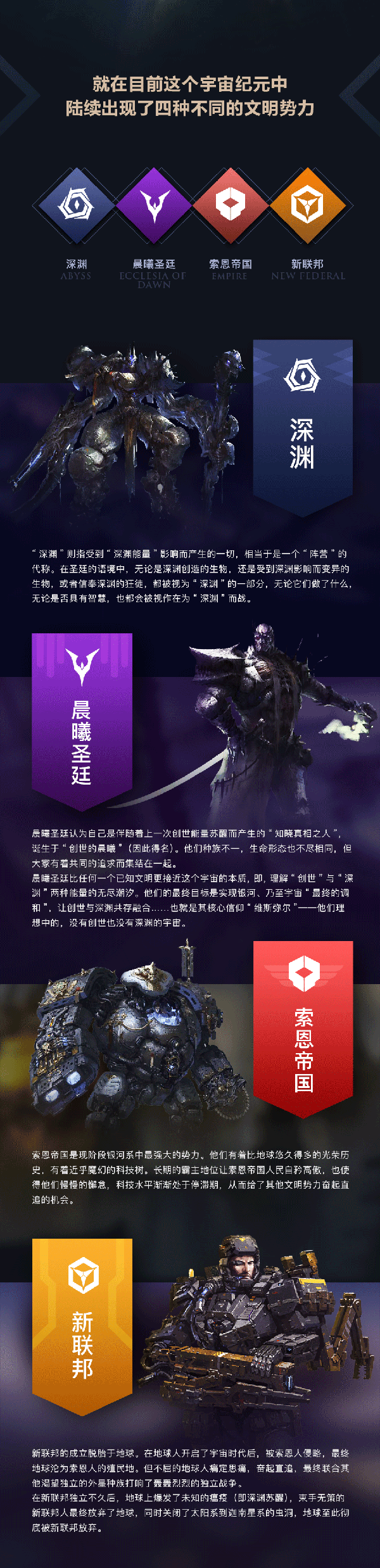 杭州黑岩网络将在2018 WMGC再续精彩 (5)
