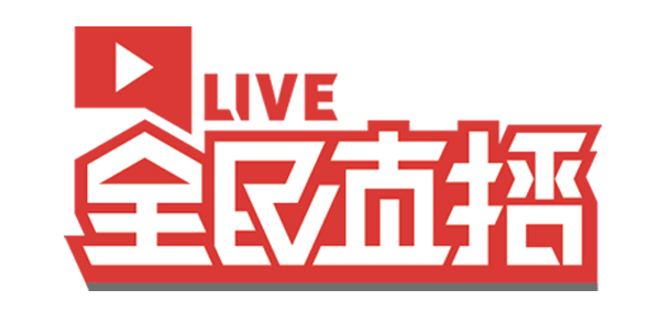 2018ChinaJoy电竞大赛福建赛区王者之战打响 (16)