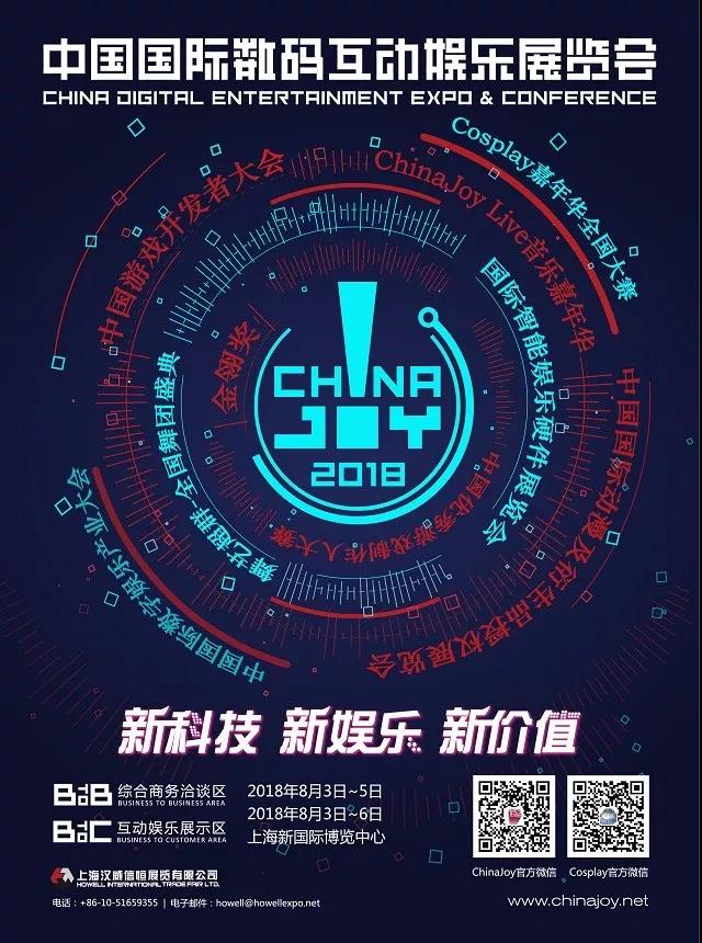 深诺集团确认参加2018WMGC，坐标W4馆M803展位与你再续精彩