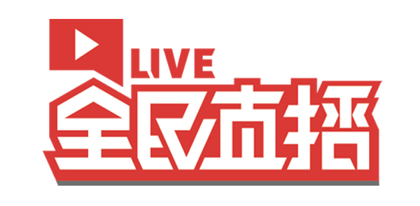 2018ChinaJoy电竞大赛广西赛区完美谢幕 (16)