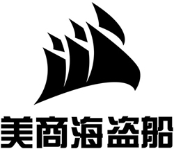 发烧级外设品牌美商海盗船确认参展2018eSmart (1)