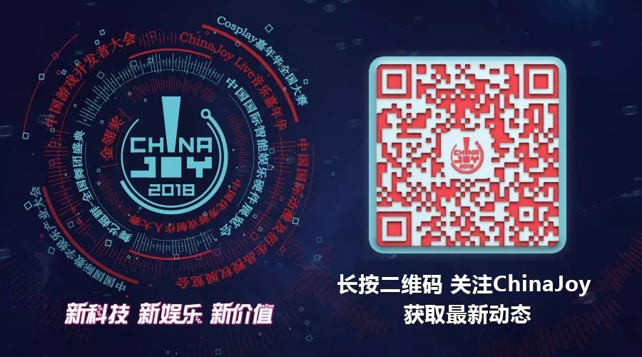 2018ChinaJoy电竞大赛苏州赛点打响海选之战 图1 (23)