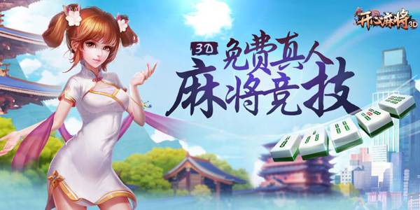 深圳云中携多款自研精品手游，确认参展2018ChinaJoyBTOB (3)
