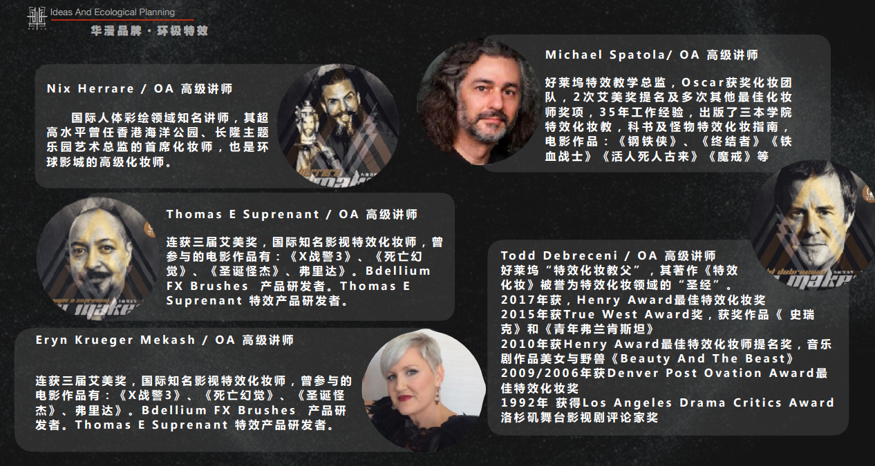 广州市华漫文化发展有限公司公司将于2018年ChinaJoy BTOC展区精彩亮相 (6)