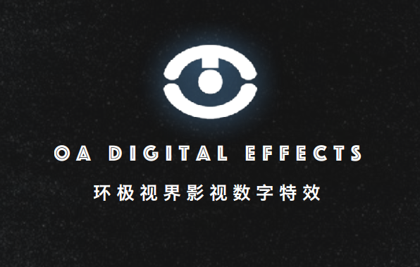广州市华漫文化发展有限公司公司将于2018年ChinaJoy BTOC展区精彩亮相 (7)