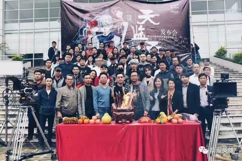 广州市华漫文化发展有限公司公司将于2018年ChinaJoy BTOC展区精彩亮相 (9)