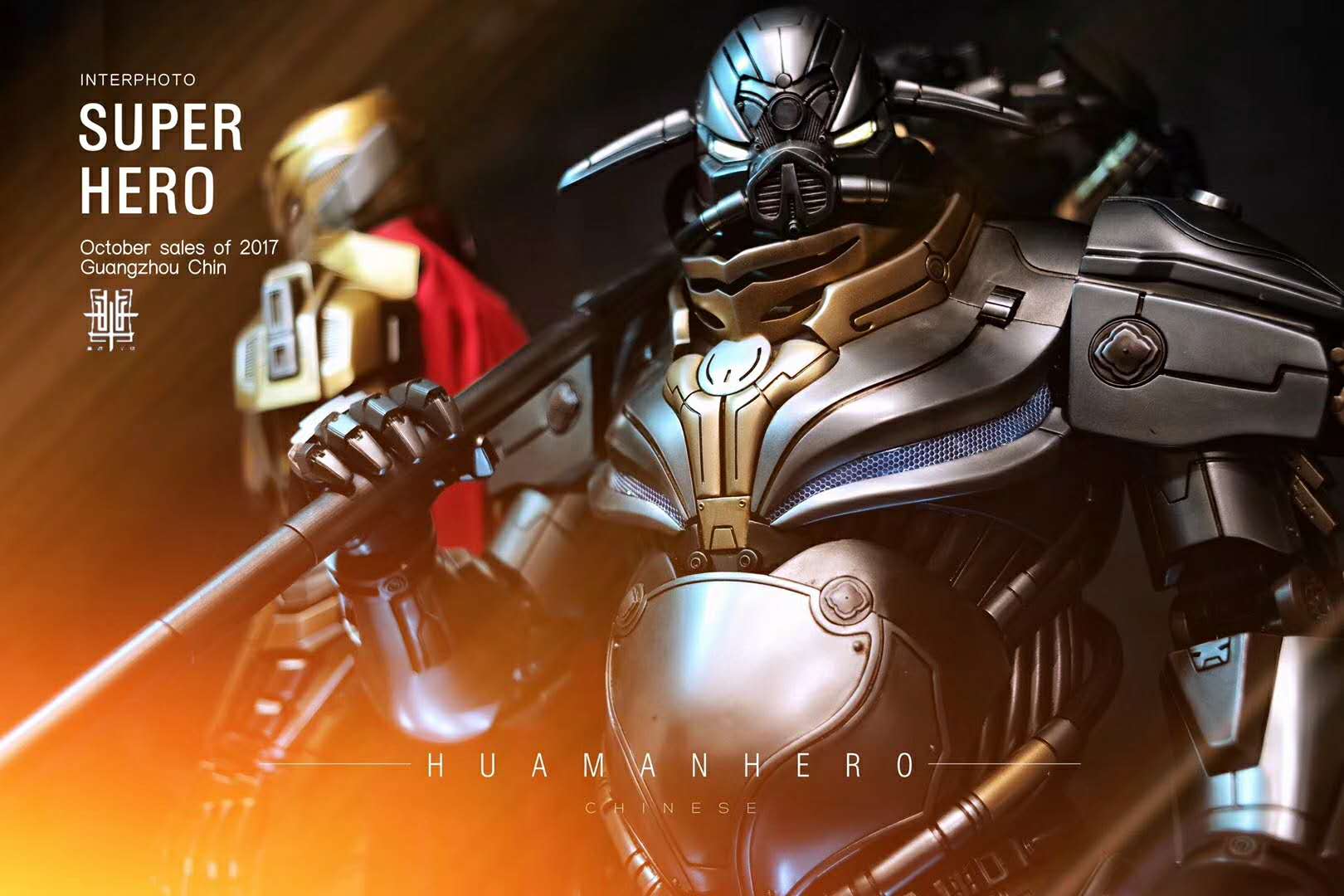 广州市华漫文化发展有限公司公司将于2018年ChinaJoy BTOC展区精彩亮相 (18)