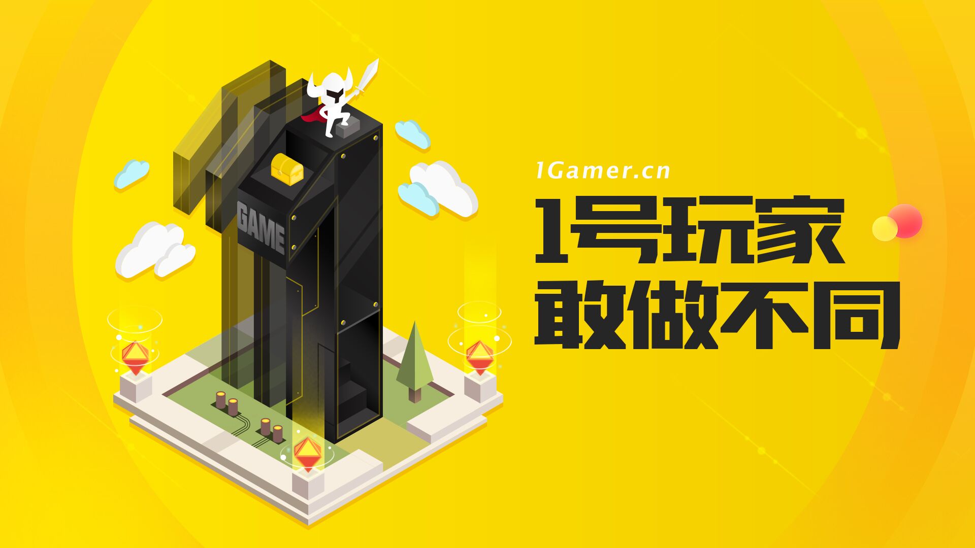 益玩游戏将在2018ChinaJoy BTOB展区再续精彩 (2)