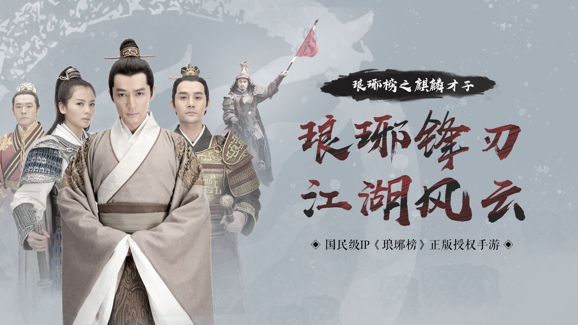 益玩游戏将在2018ChinaJoy BTOB展区再续精彩 (4)