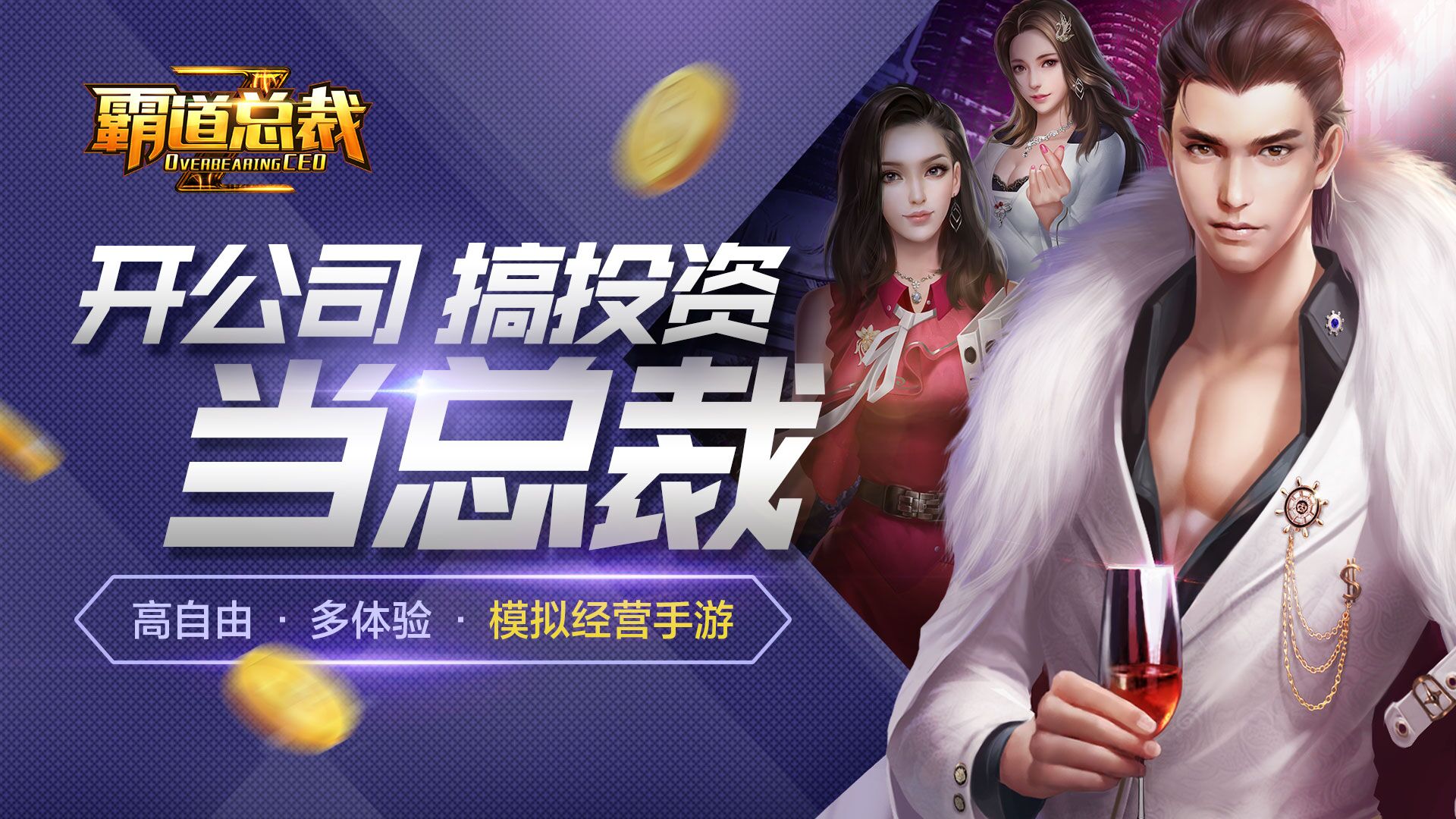 益玩游戏将在2018ChinaJoy BTOB展区再续精彩 (5)