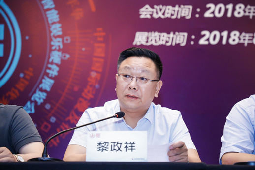 2018年第十六届ChinaJoy新闻发布会在沪隆重召开！六大亮点先睹为快！ (3)