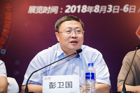 2018年第十六届ChinaJoy新闻发布会在沪隆重召开！六大亮点先睹为快！ (4)