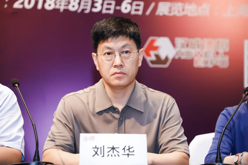 2018年第十六届ChinaJoy新闻发布会在沪隆重召开！六大亮点先睹为快！ (5)