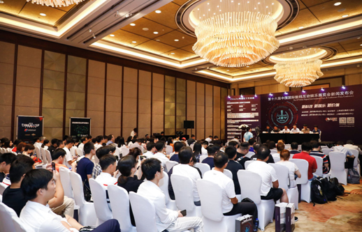 2018年第十六届ChinaJoy新闻发布会在沪隆重召开！六大亮点先睹为快！