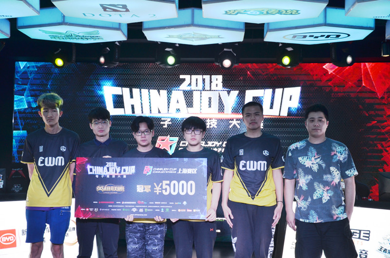 2018ChinaJoy电竞大赛上海总决赛完美收官 (2)