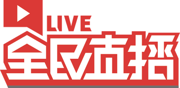 2018ChinaJoy电竞大赛上海总决赛完美收官 (18)