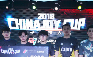 2018ChinaJoy电竞大赛上海总决赛完美收官