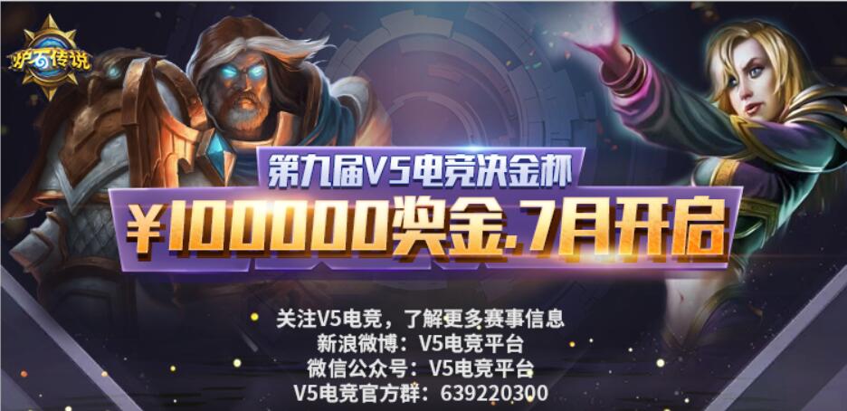 荣耀电竞（广州）网络科技有限公司将于2018年ChinaJoy BTOC展区精彩亮相 (4)