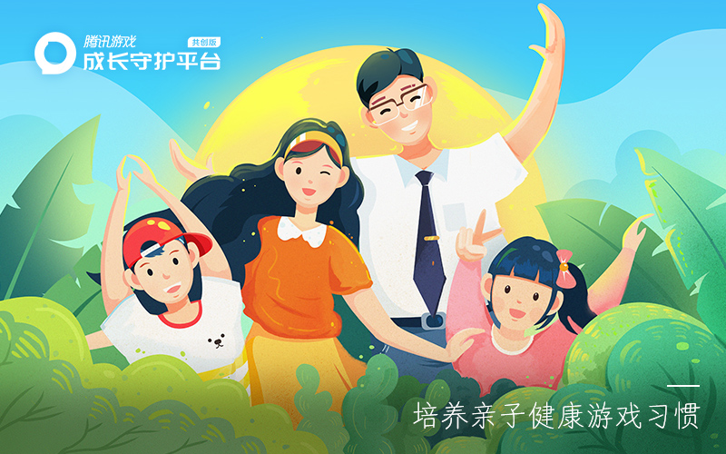 腾讯游戏Gcloud确认参展2018 ChinaJoy BTOB (6)