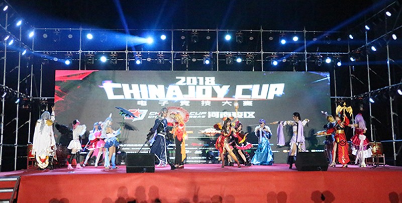2018ChinaJoy电子竞技大赛河南赛区完美收官 (9)